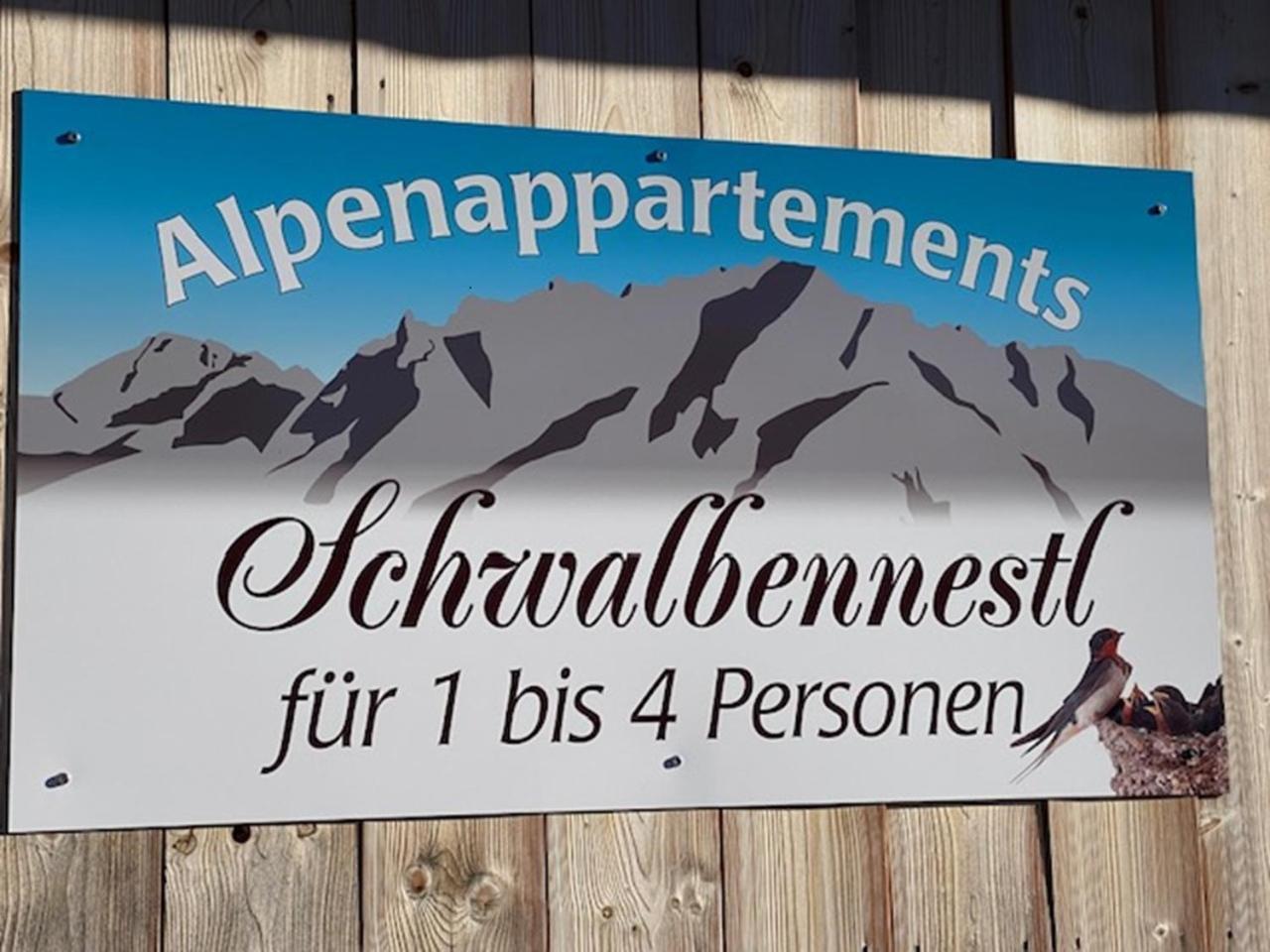 Alpenappartements Schwalbennestl ミッテンヴァルト エクステリア 写真